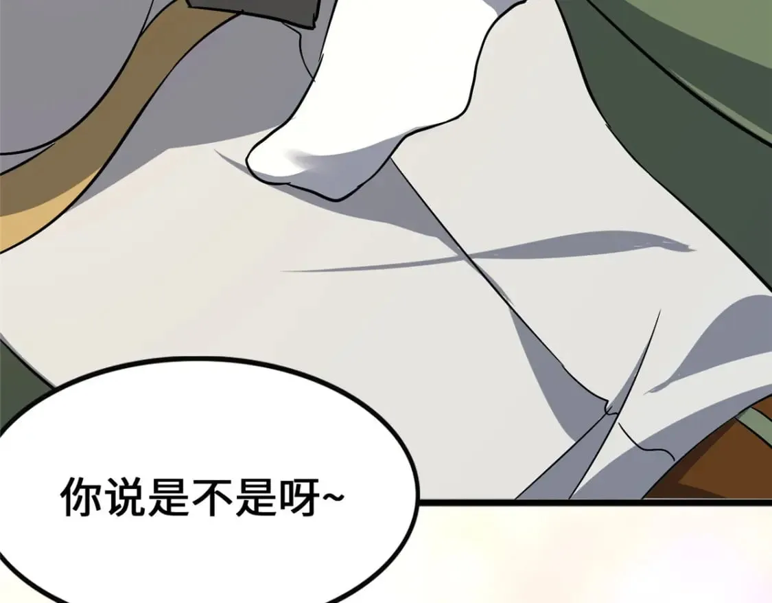 376 第159页