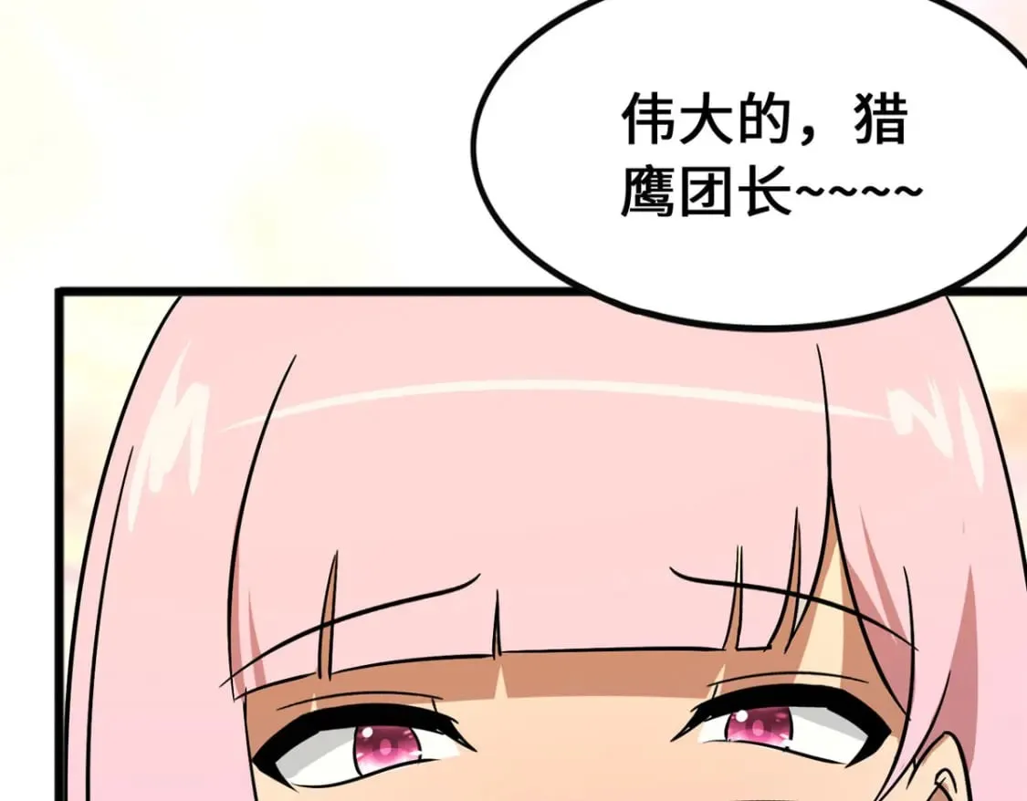 376 第161页