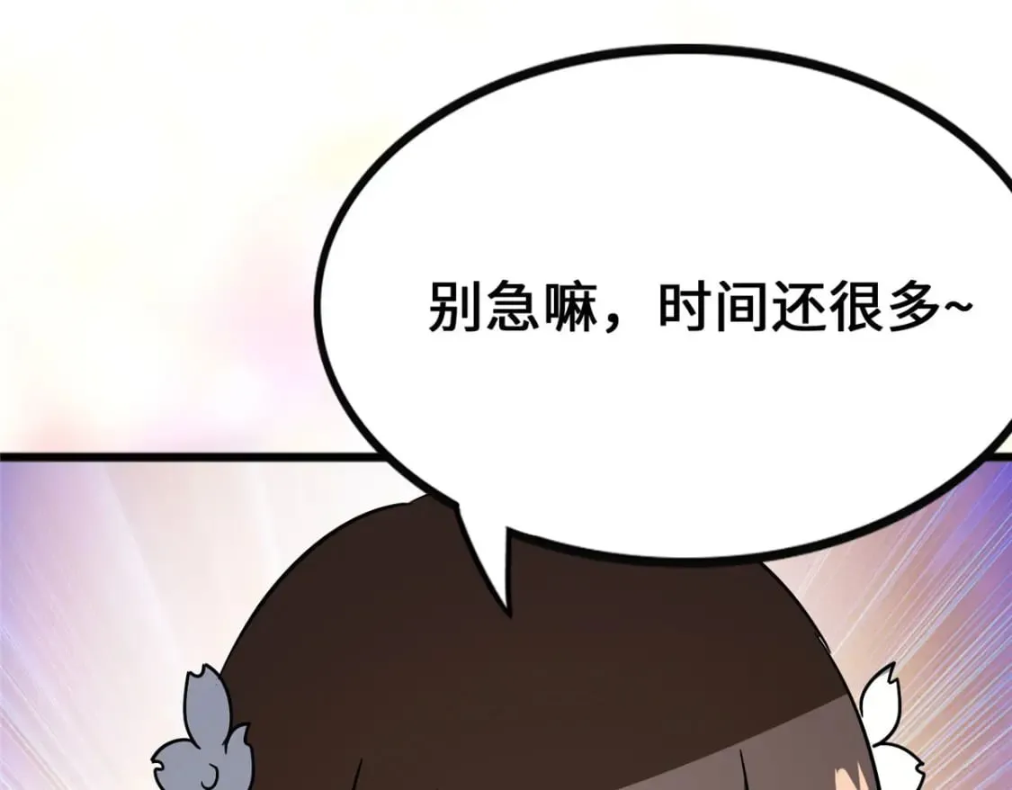 376 第164页