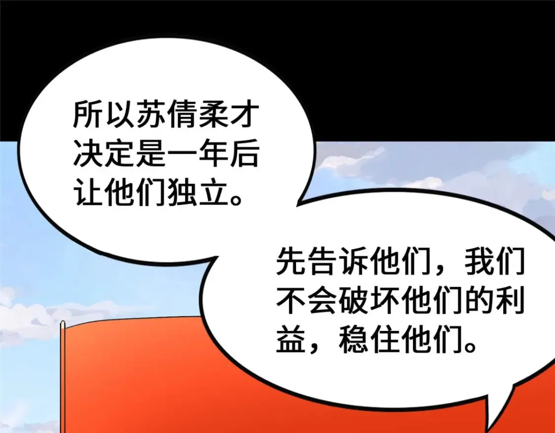 375 第54页