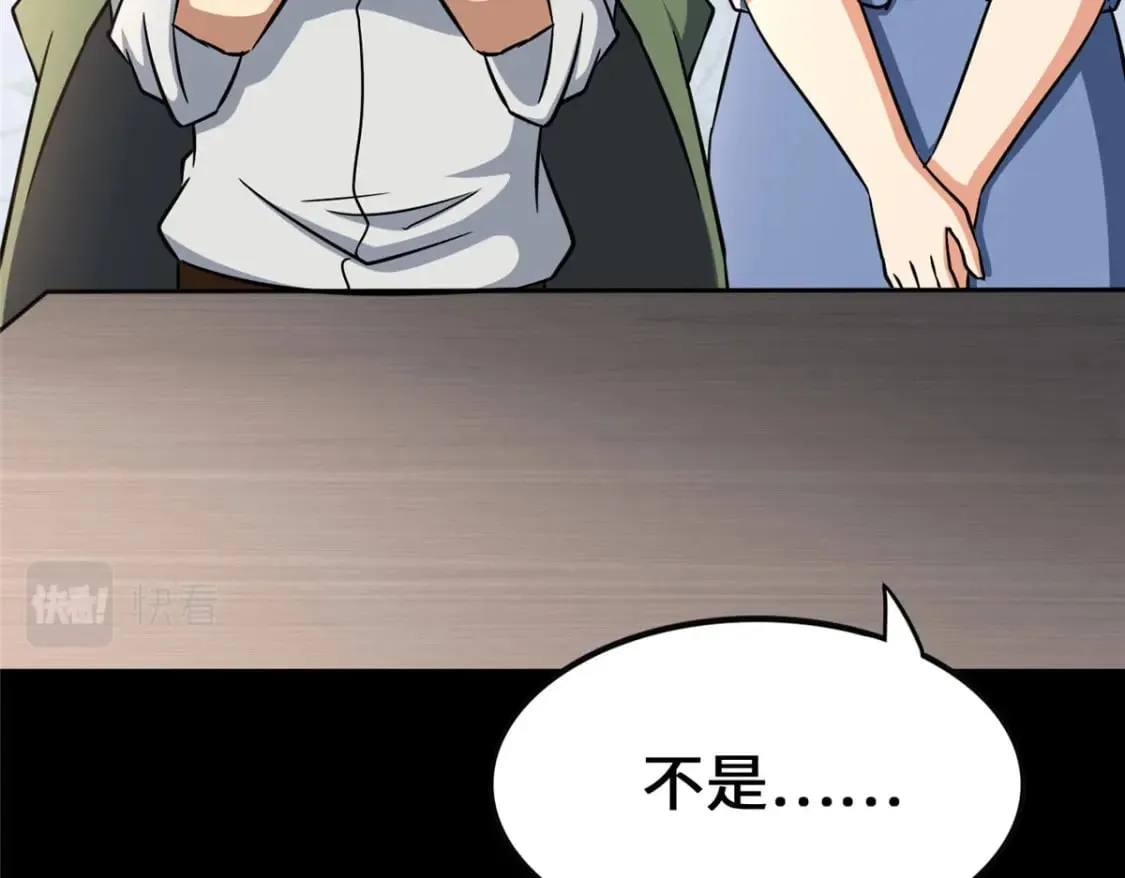 375 第66页