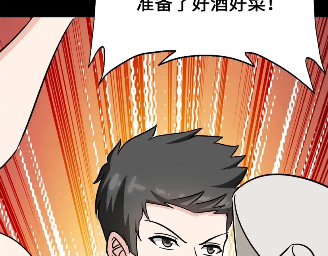 375 第72页