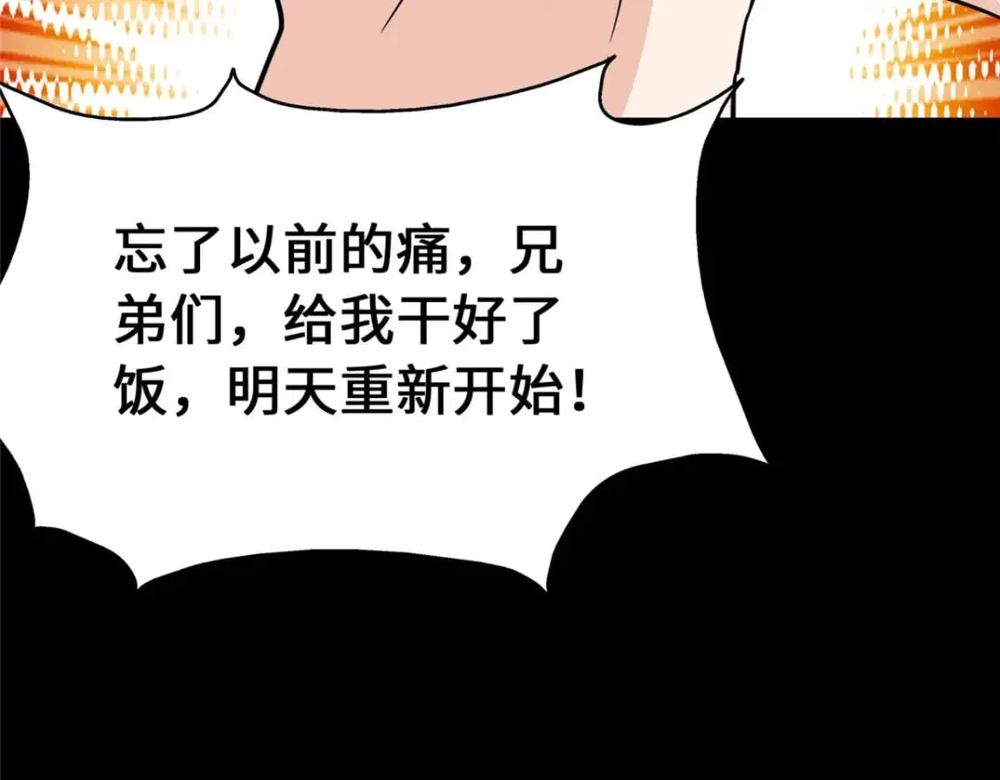 375 第75页
