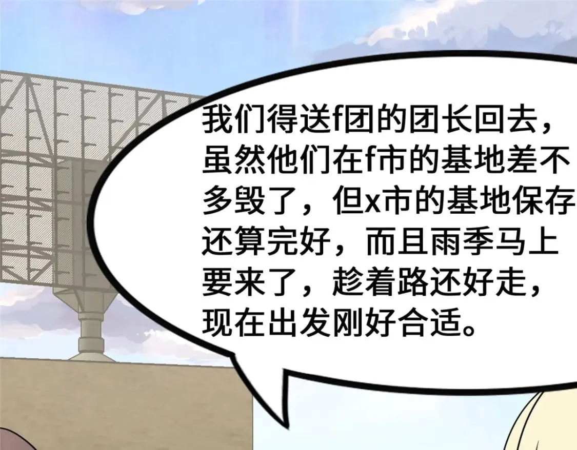 375 第101页