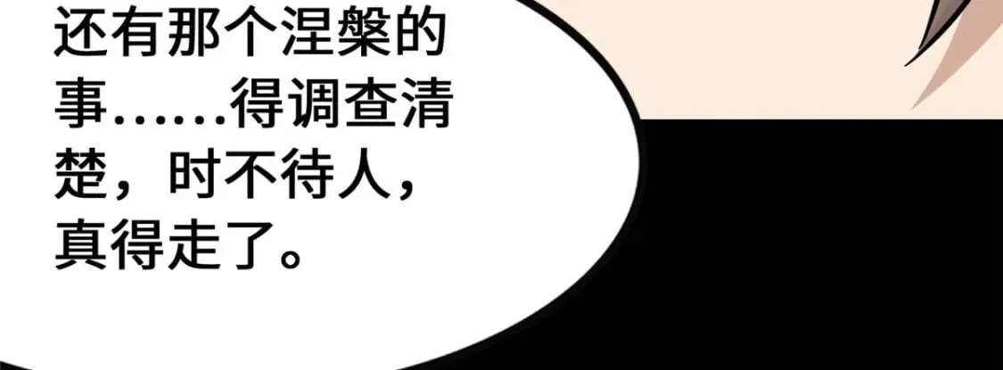 375 第106页