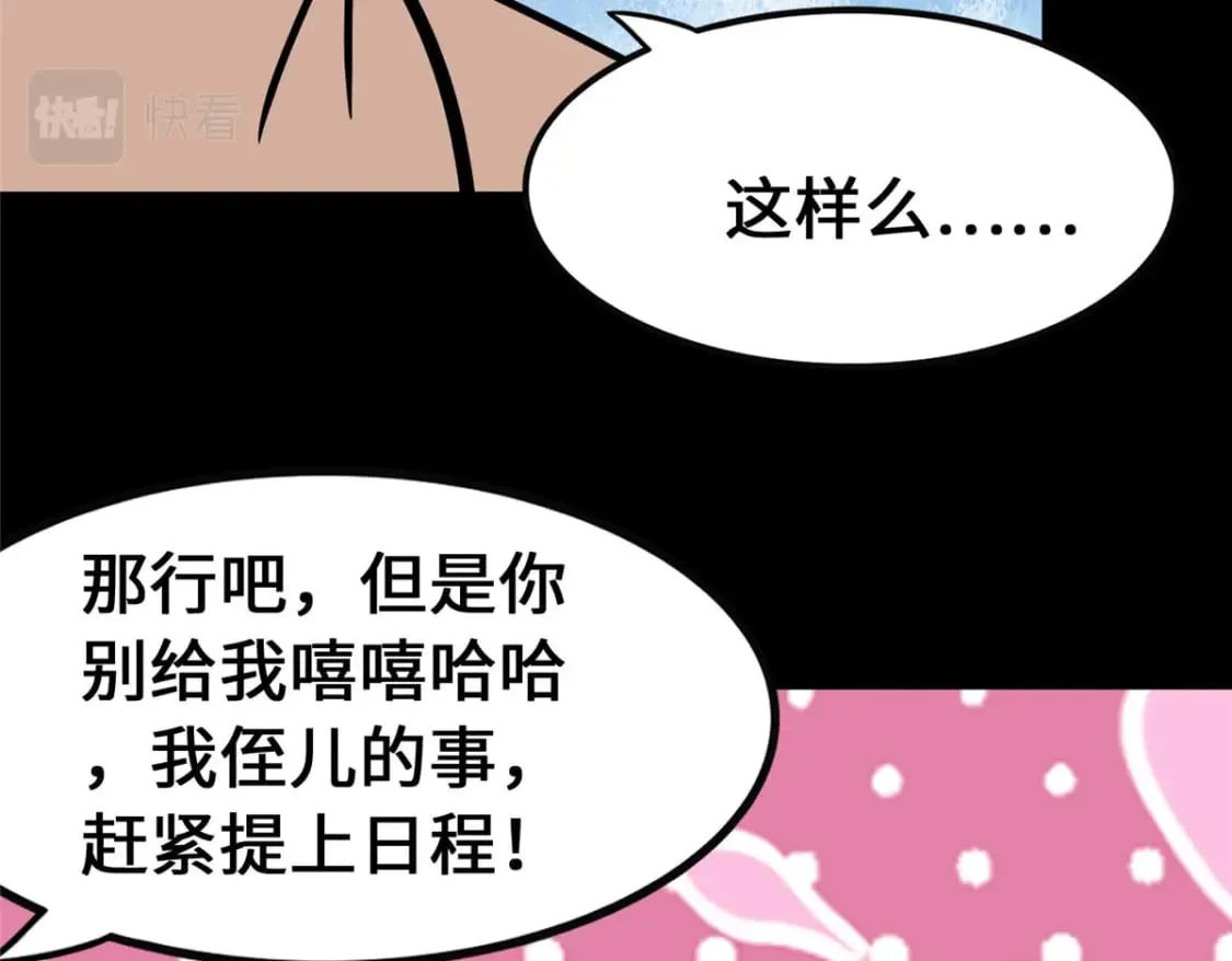 375 第108页