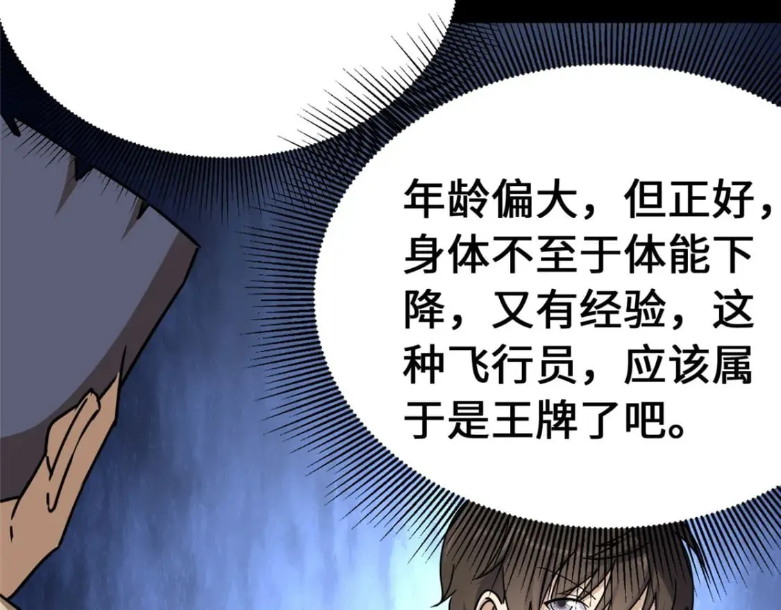 375 第138页