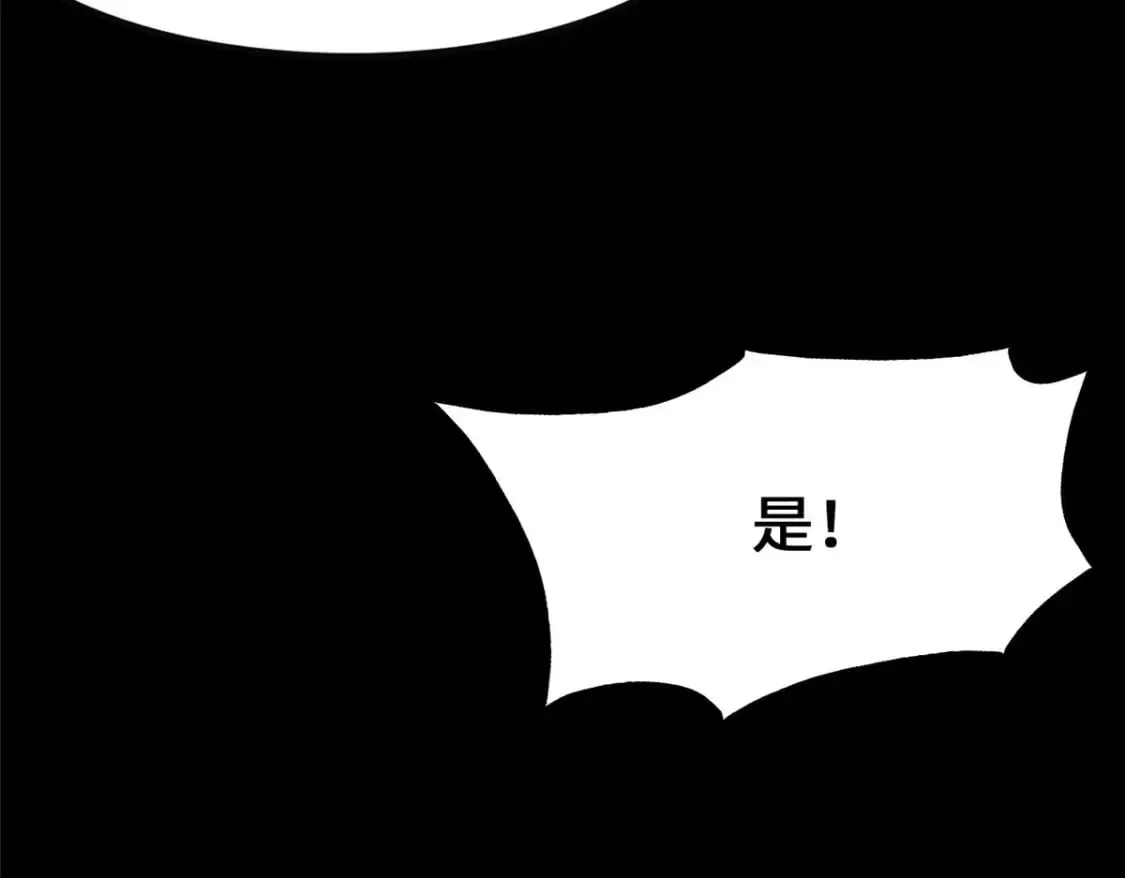 375 第150页