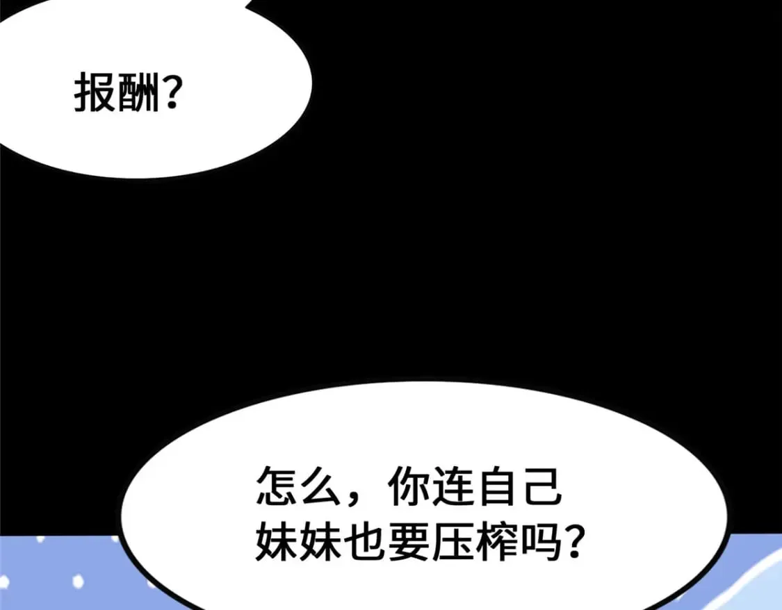 375 第155页