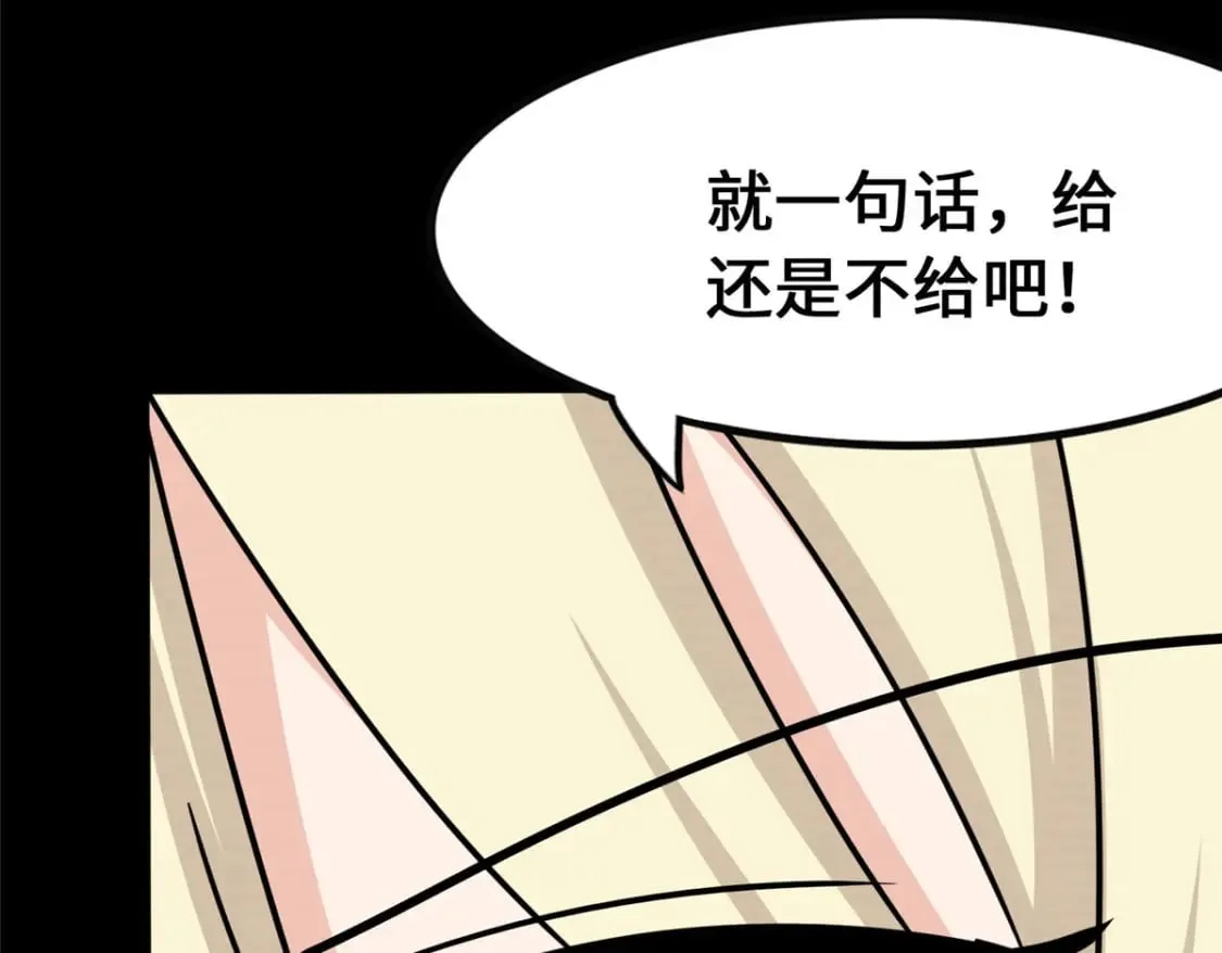 375 第159页