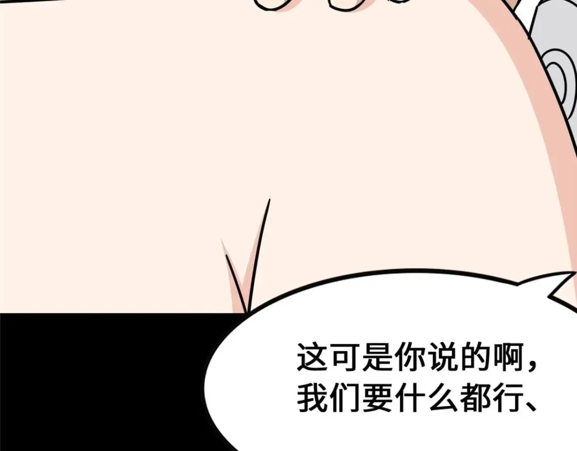 375 第168页