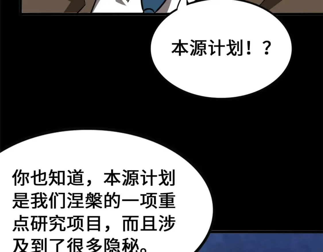 374 第42页