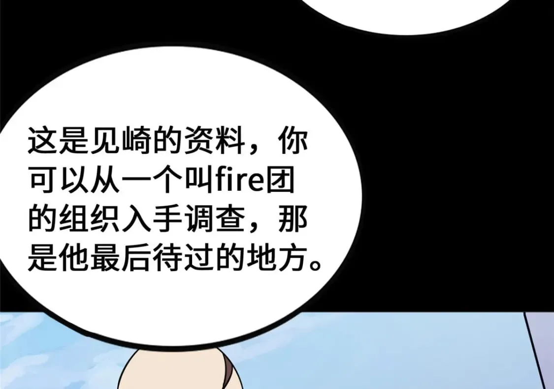 374 第51页