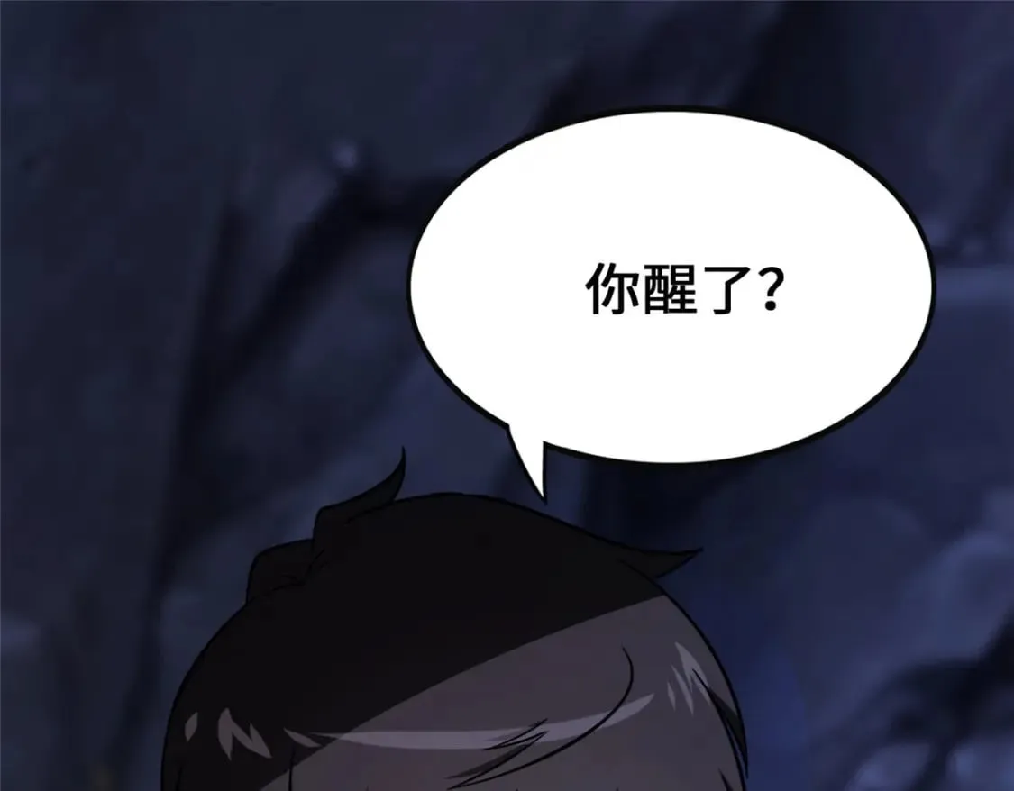 374 第70页