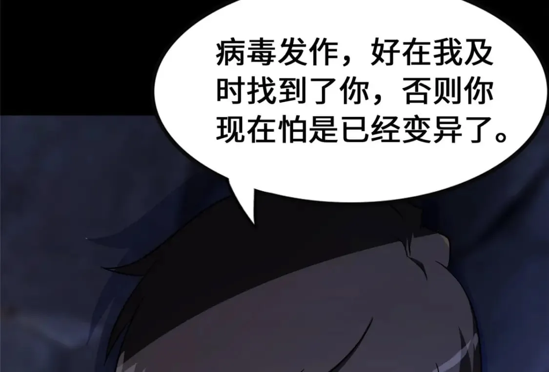 374 第73页