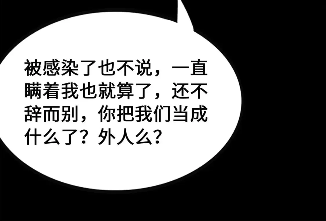 374 第81页