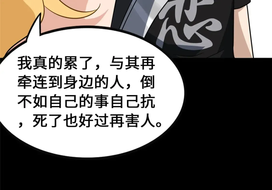 374 第87页
