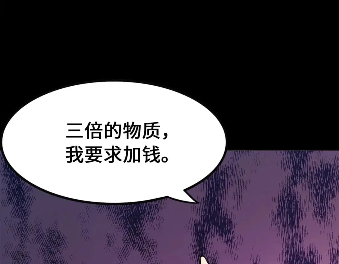 374 第90页