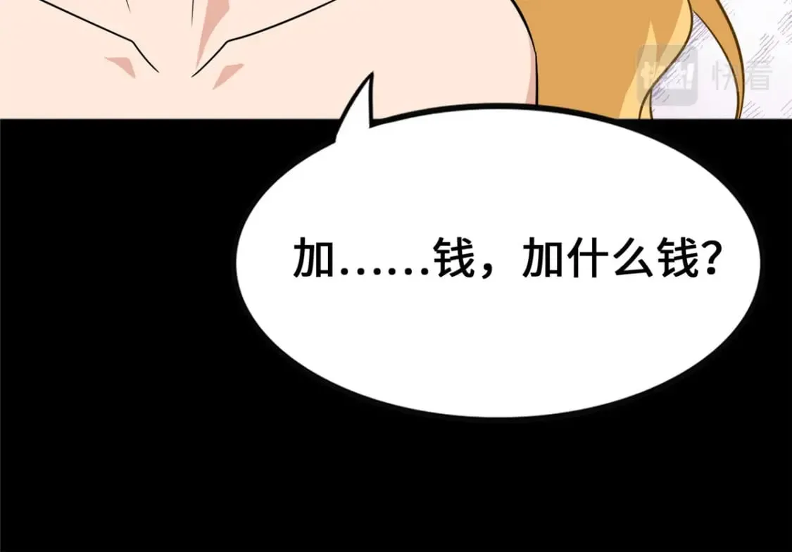374 第93页