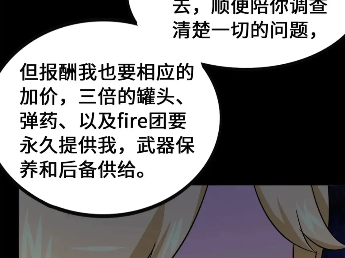 374 第97页