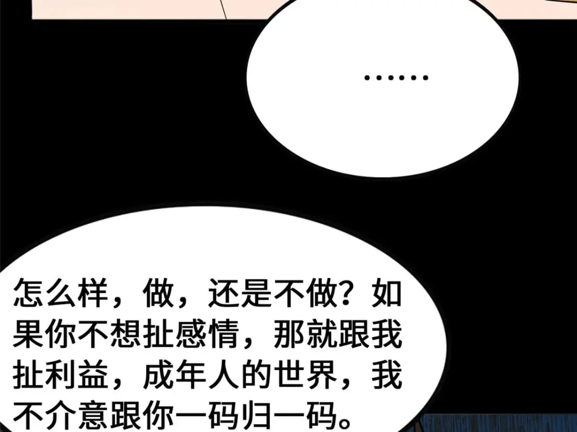 374 第99页