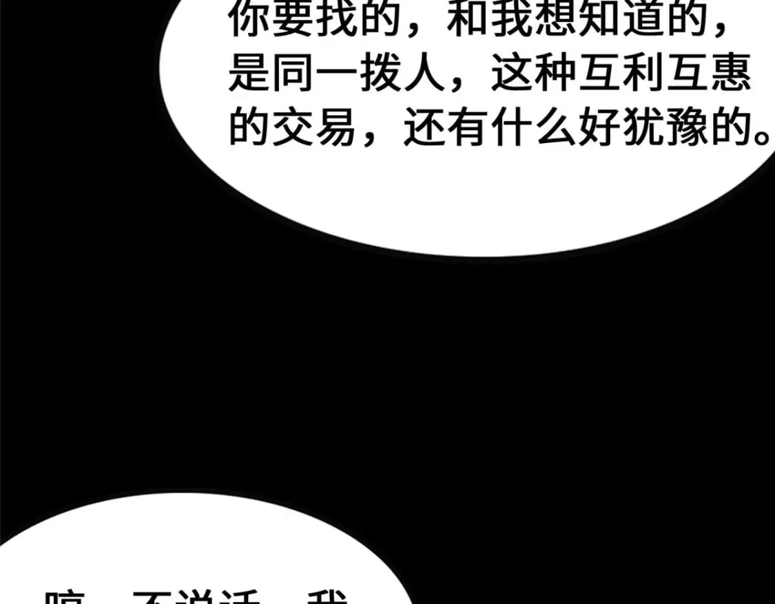374 第102页