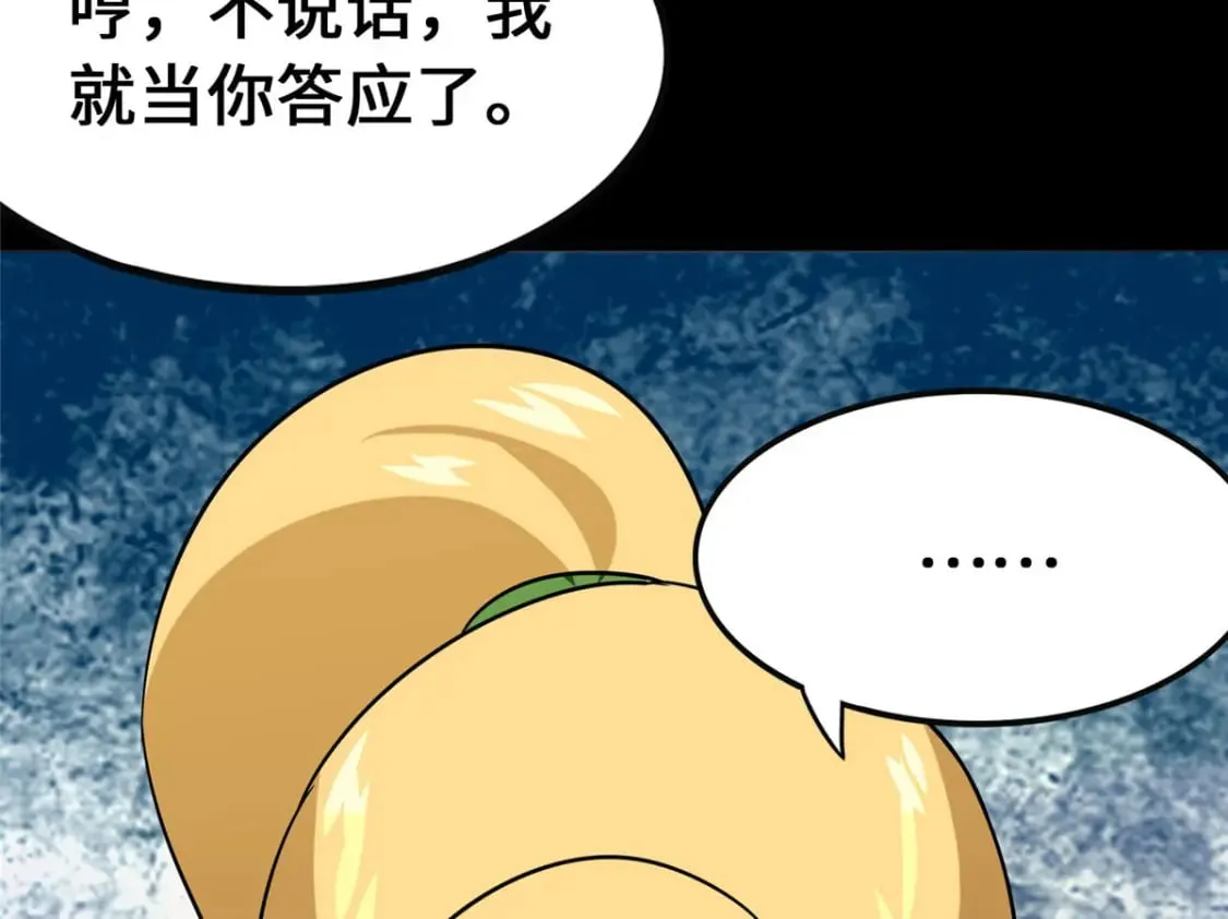 374 第103页