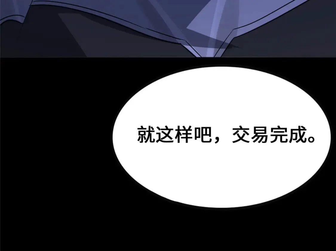 374 第105页