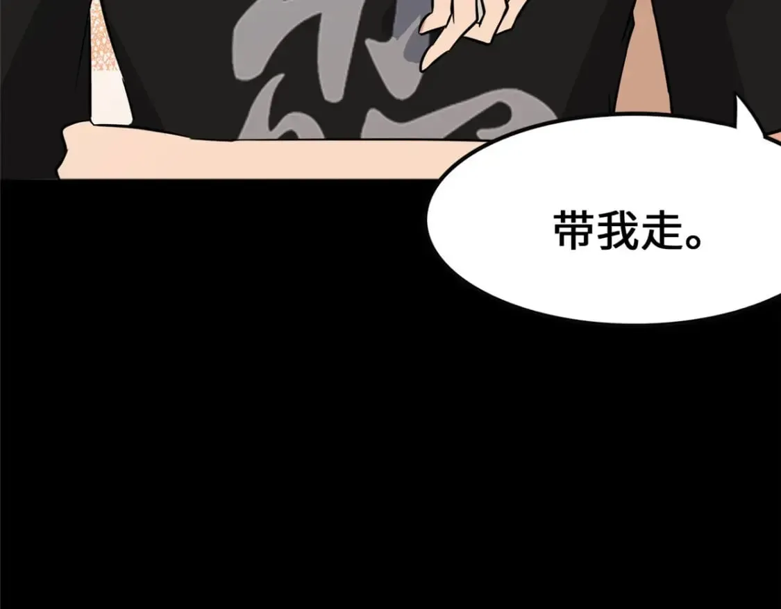 374 第114页