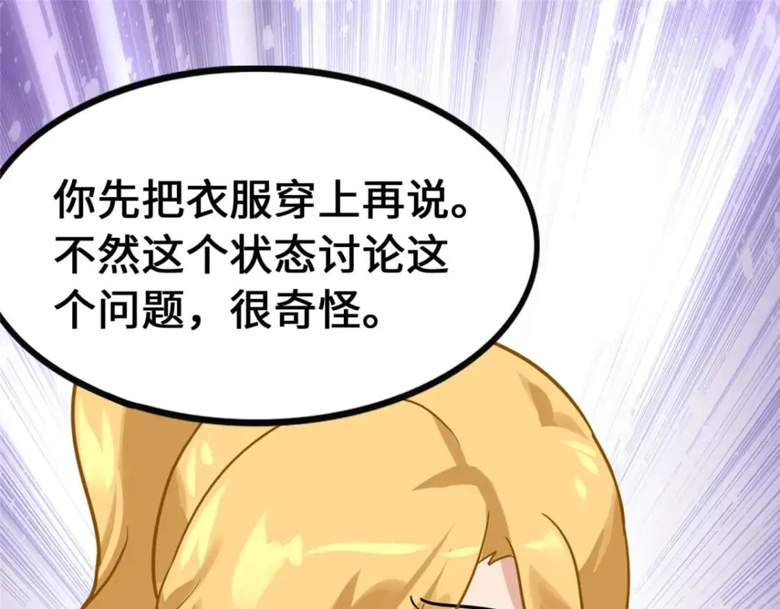 374 第118页