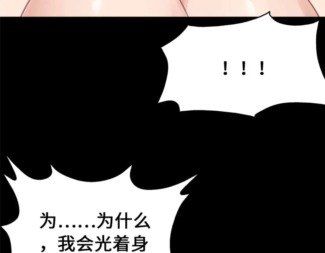 374 第121页