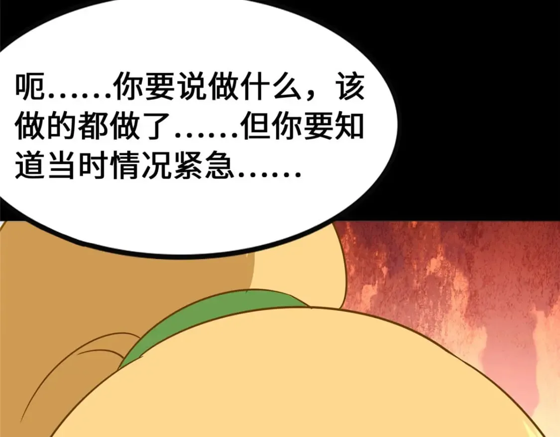 374 第130页