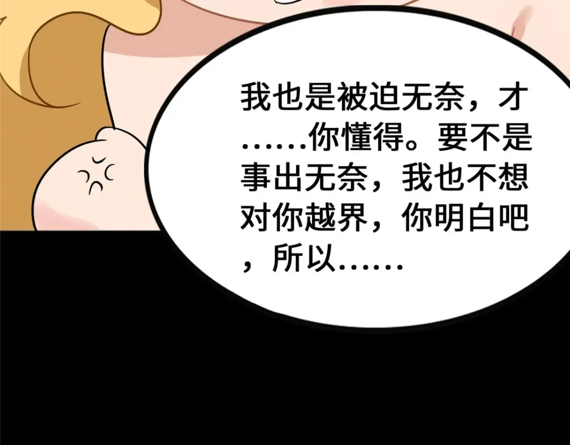 374 第133页