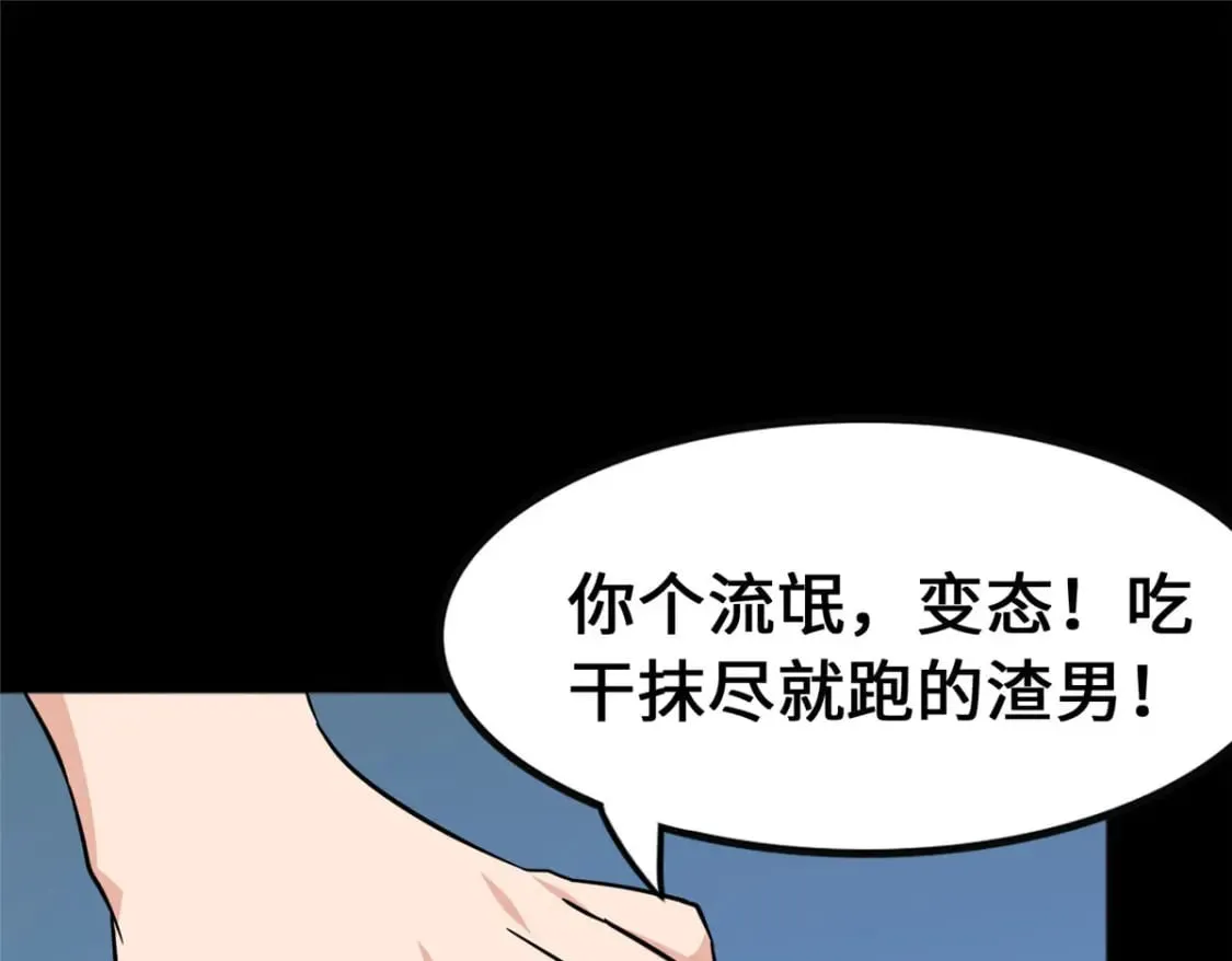 374 第136页