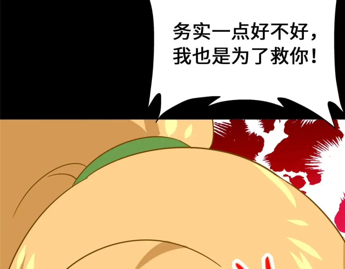 374 第140页