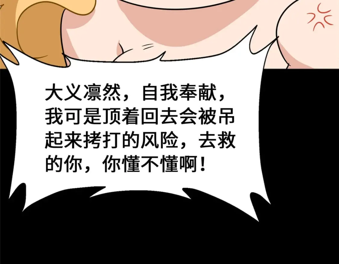 374 第142页
