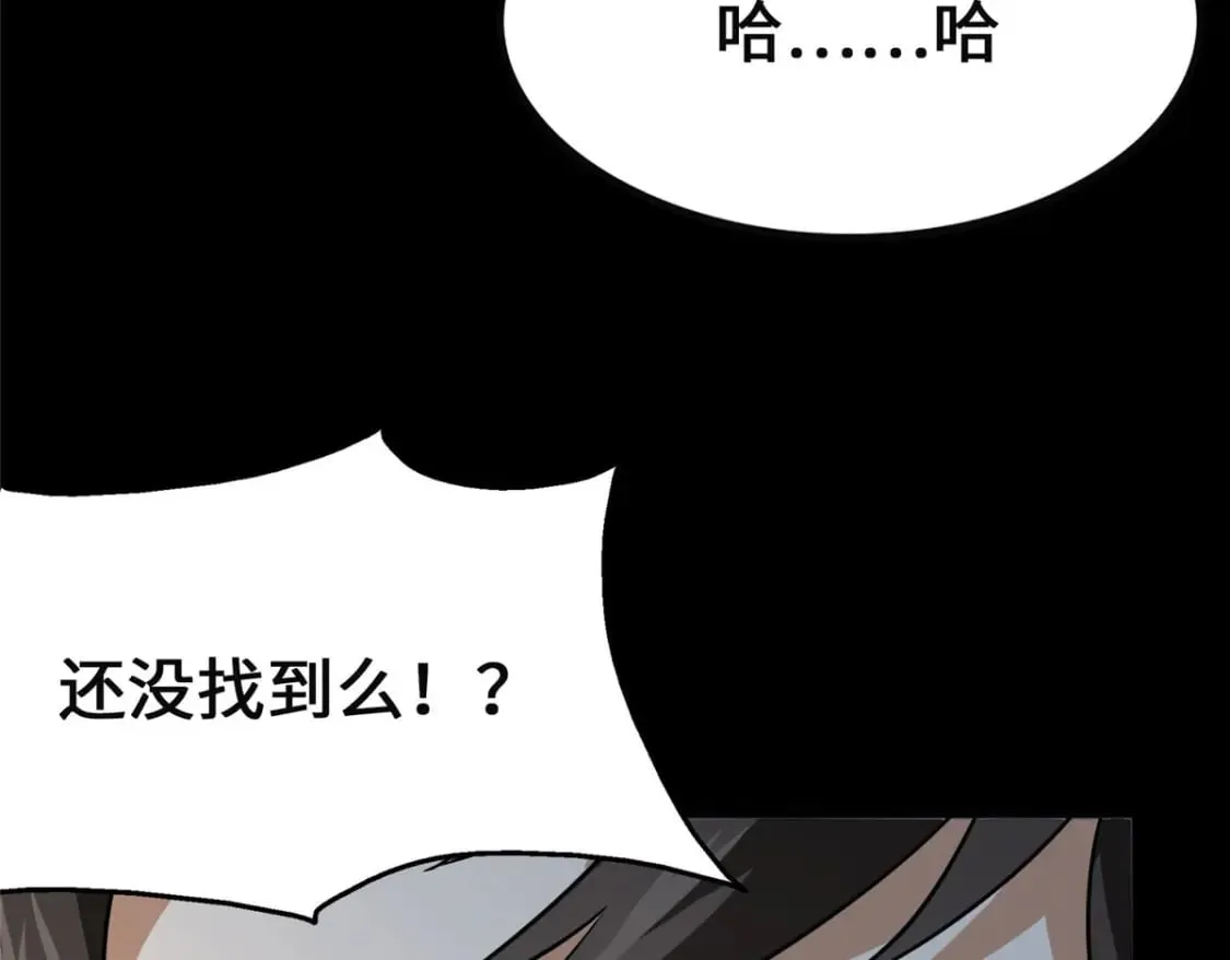 373 第5页