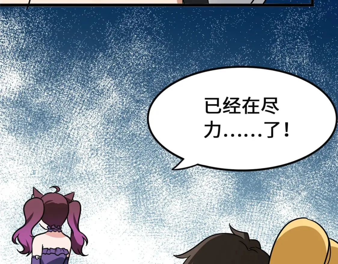 373 第8页
