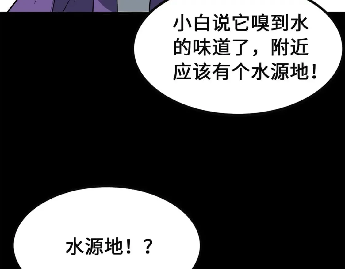 373 第21页