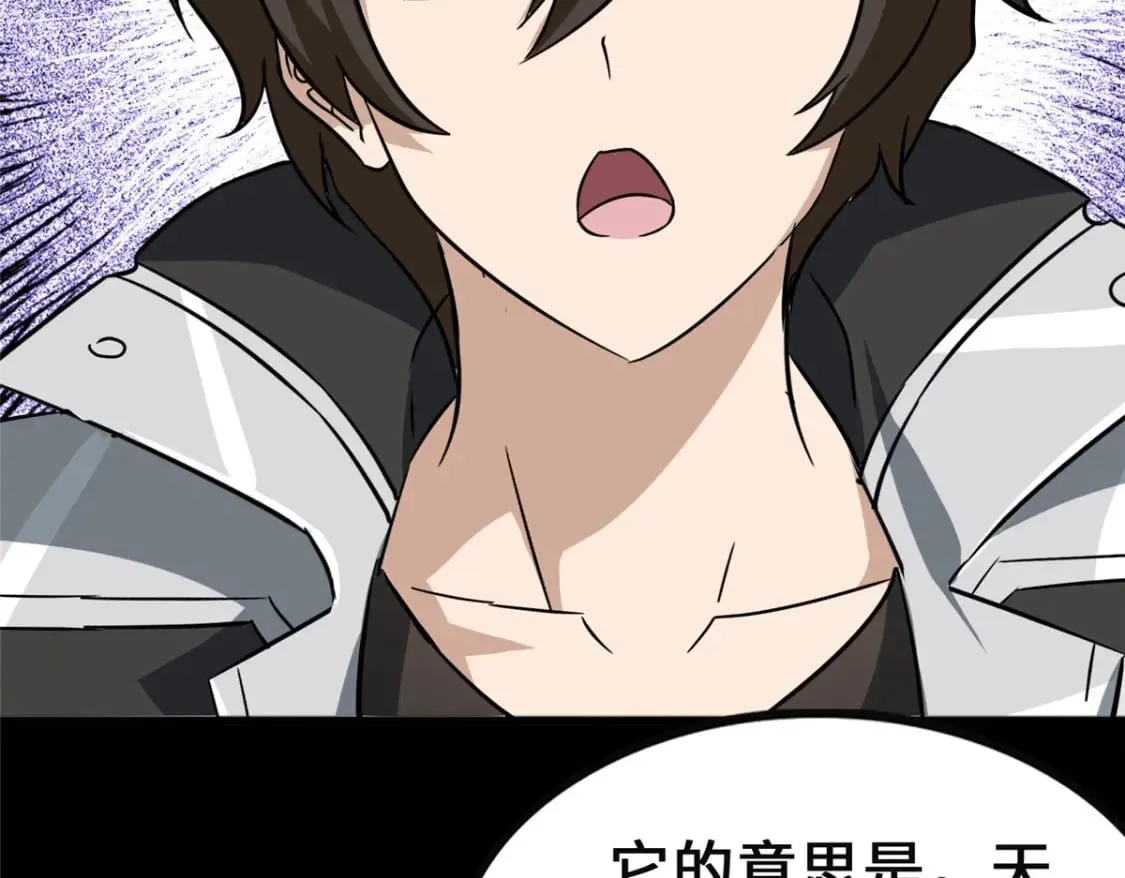 373 第23页