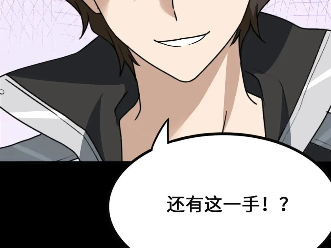 373 第26页