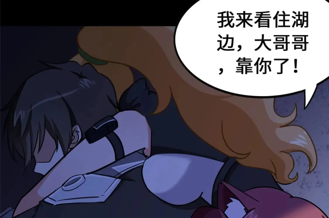 373 第42页