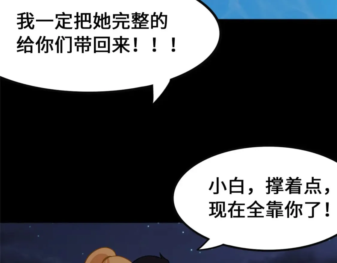 373 第48页