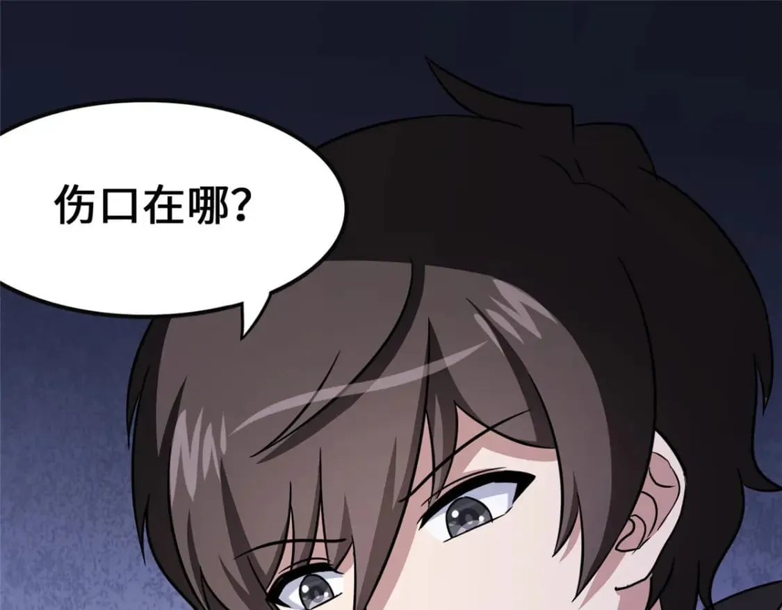 373 第66页