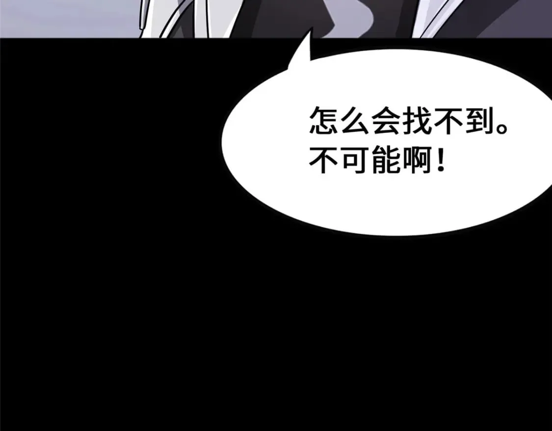 373 第68页