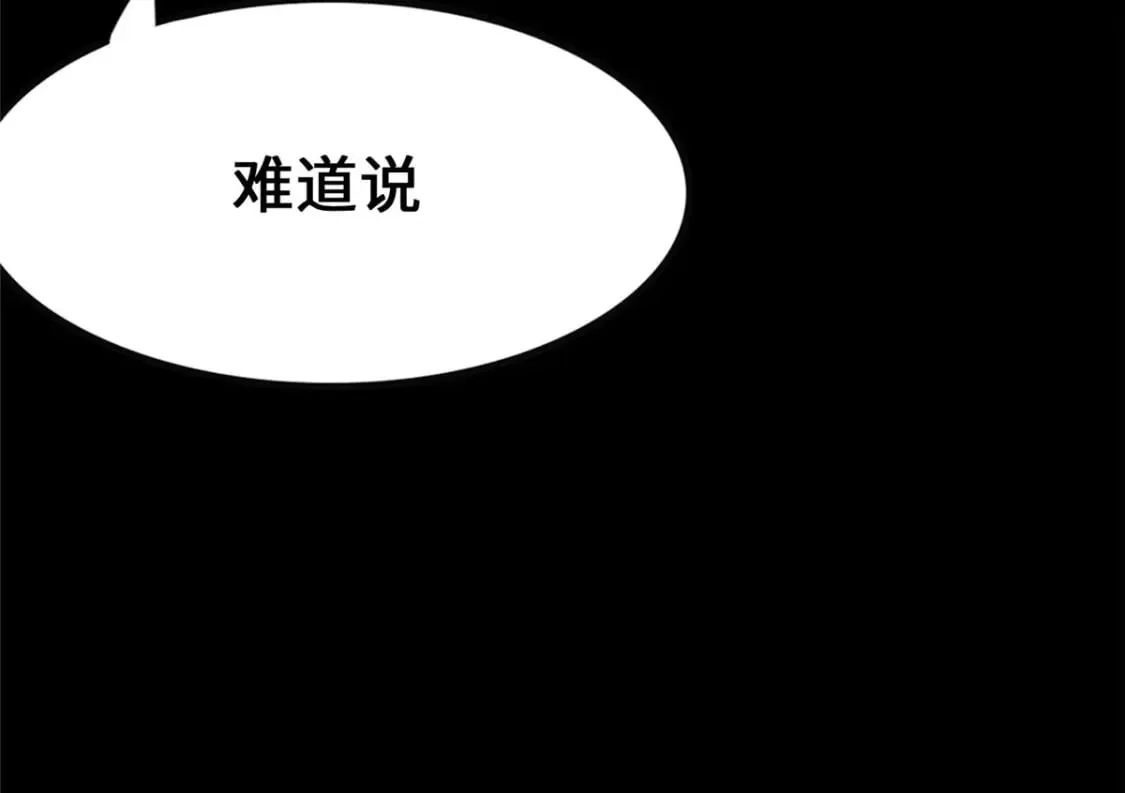 373 第71页