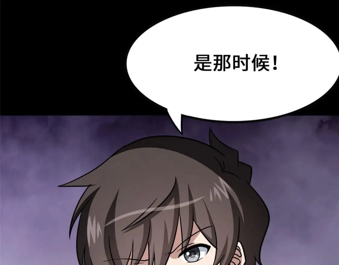 373 第72页
