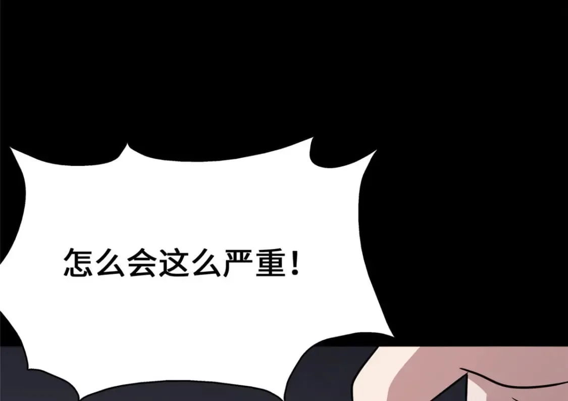 373 第75页