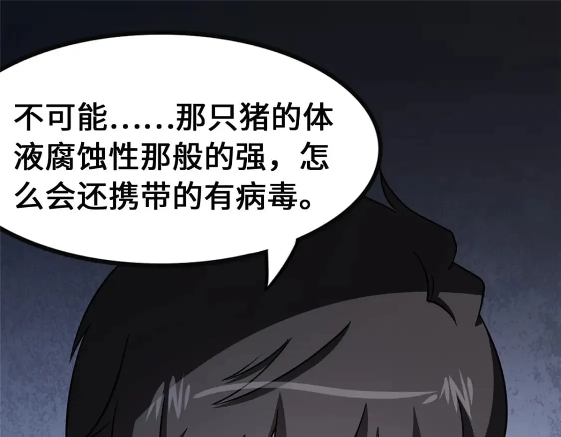 373 第78页