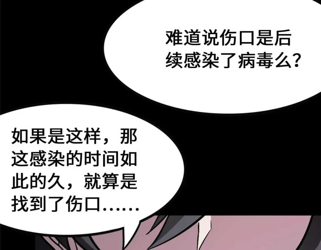 373 第81页